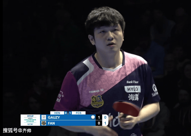 一场3-2险胜！樊振东今晨出战欧冠比赛，苦战5局，打败西蒙高茨